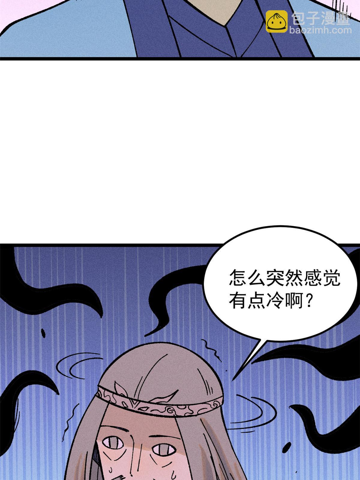 🍟万古最强宗 216 哥，我要挑战你 第49页