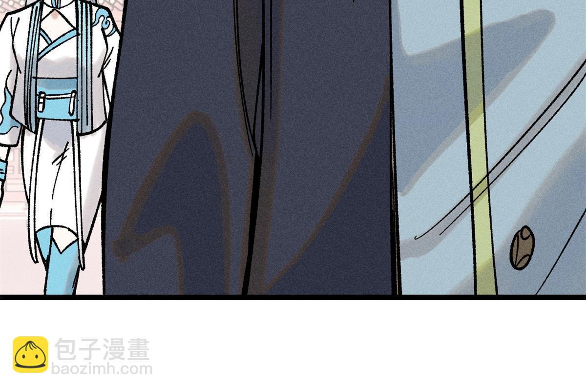 🍟万古最强宗 218 龙的传人 第39页
