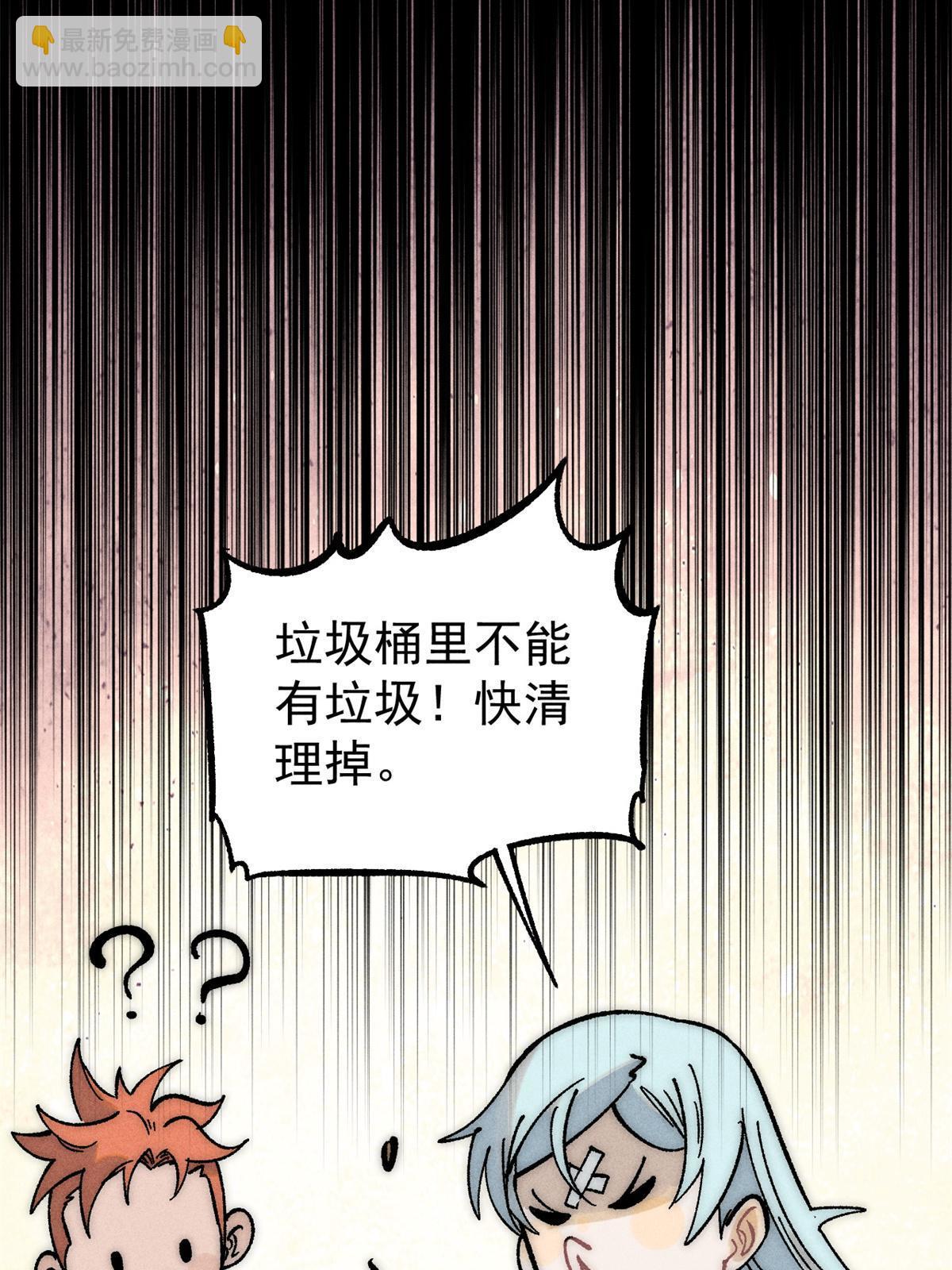 🍟万古最强宗 220 美女宫主来拜访 第12页