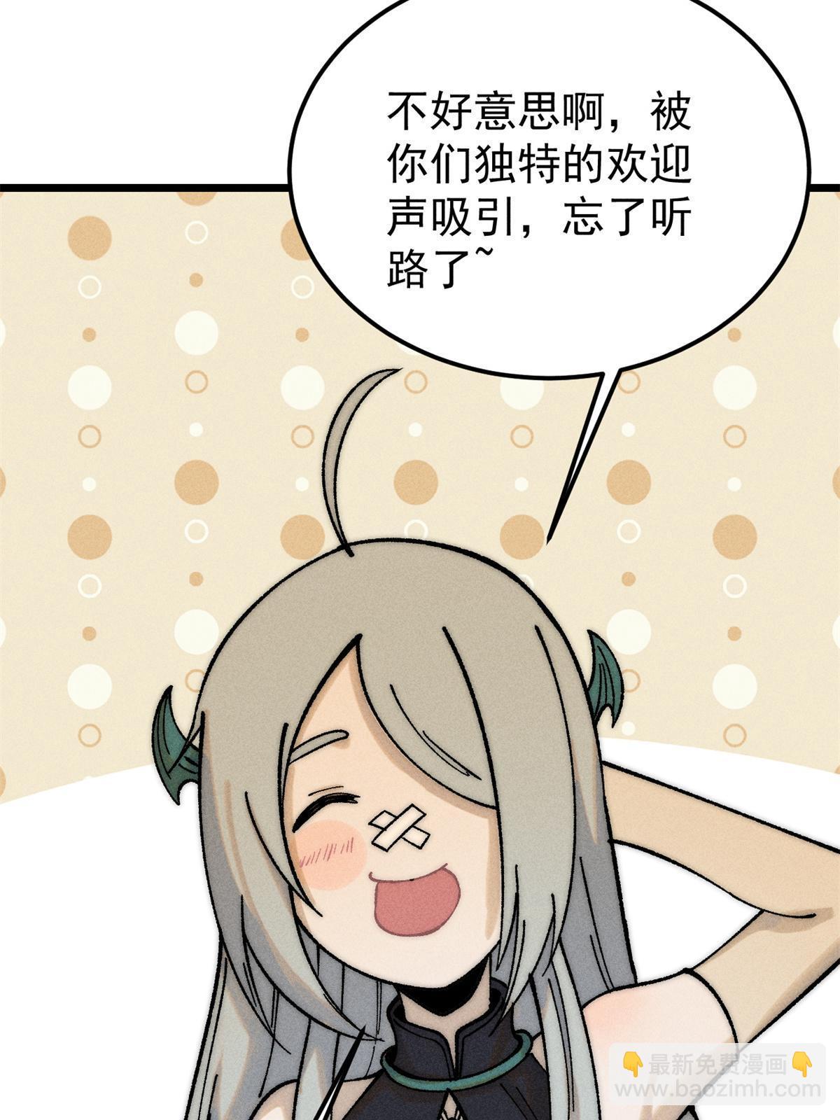 🍟万古最强宗 220 美女宫主来拜访 第38页