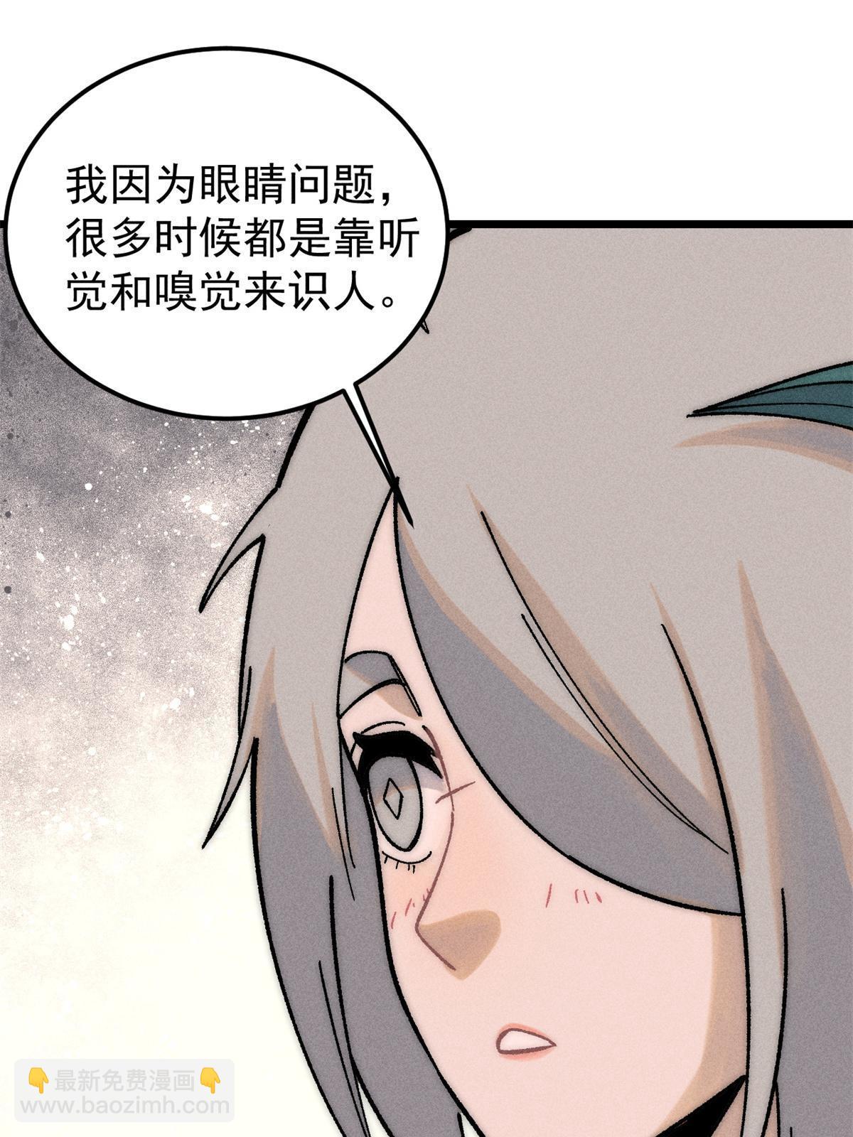 🍟万古最强宗 220 美女宫主来拜访 第46页