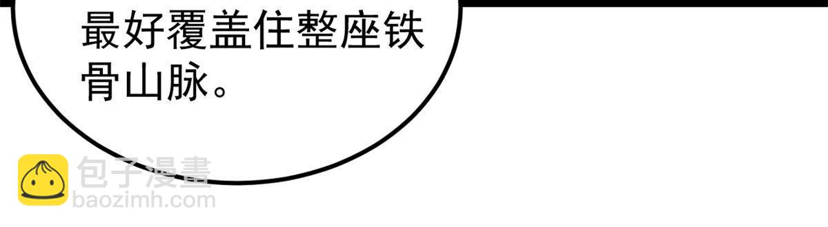 🍟万古最强宗 222 家里有矿 第15页