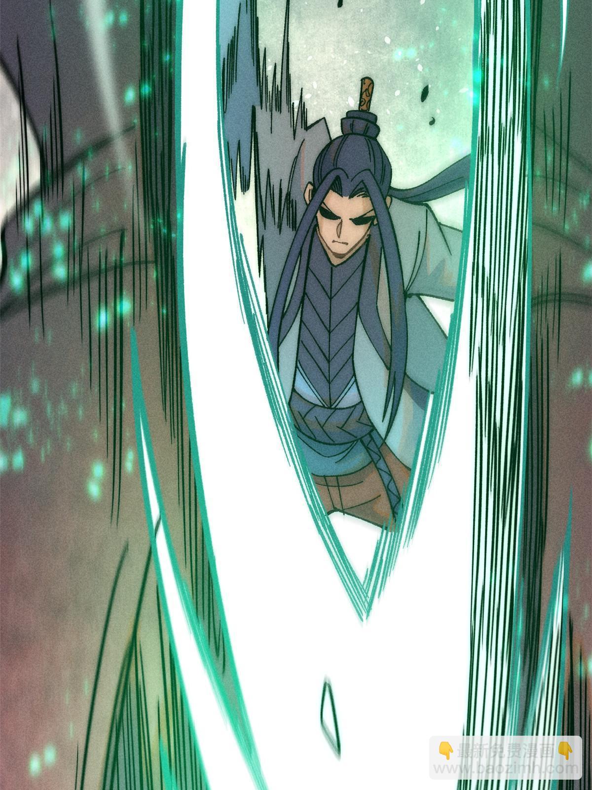 🍟万古最强宗 226 上吧，夜星辰 第40页