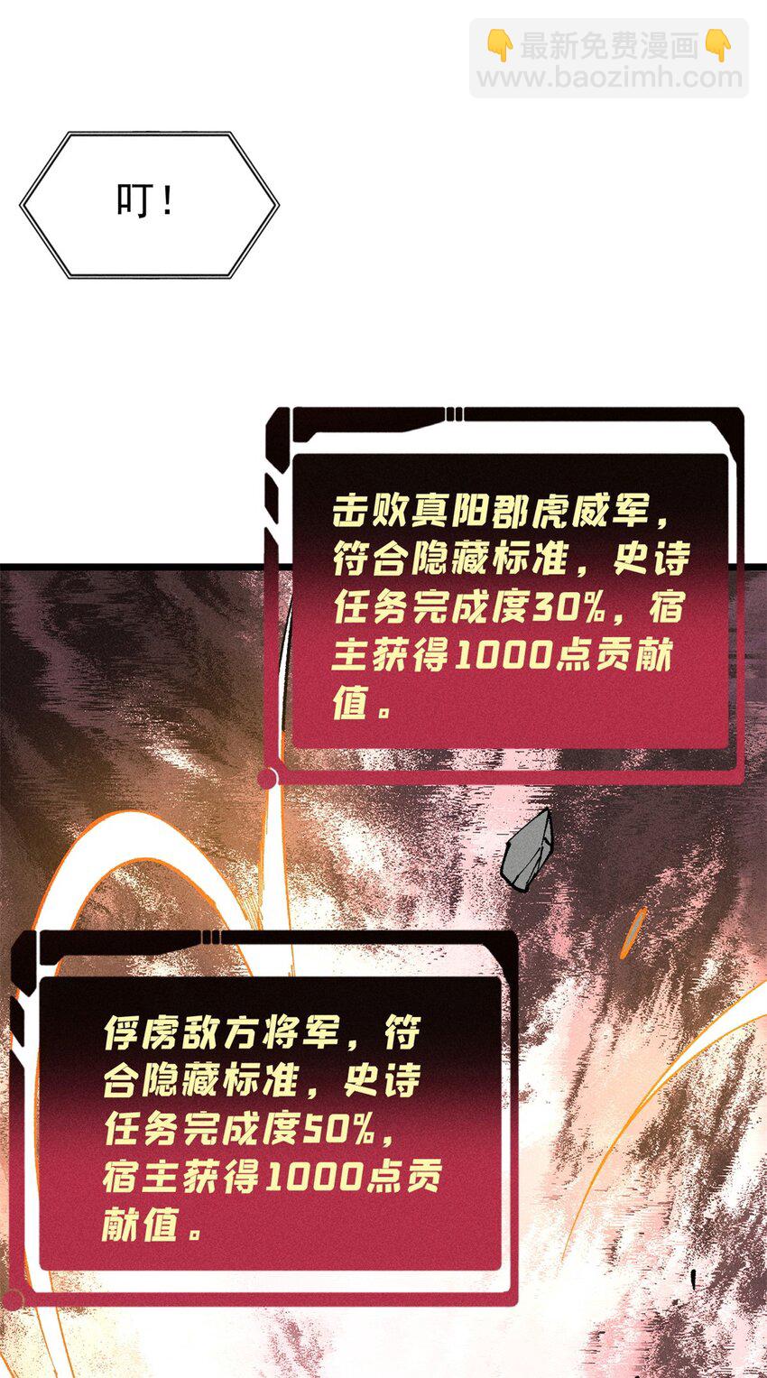 🍟万古最强宗 242 我，剑武双修 第15页