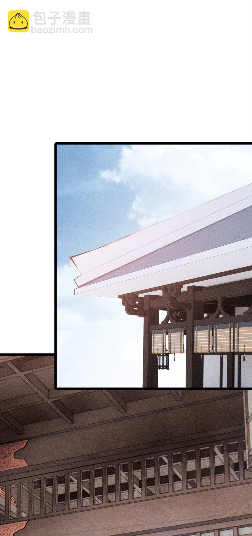 🍟万古最强宗 250 颜狗落泪 第21页