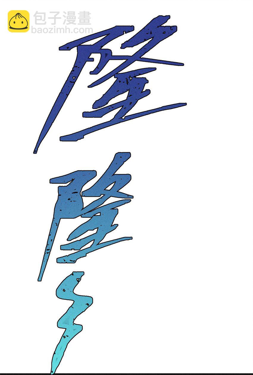 🍟万古最强宗 254 这些人都会掌门的技能 第38页