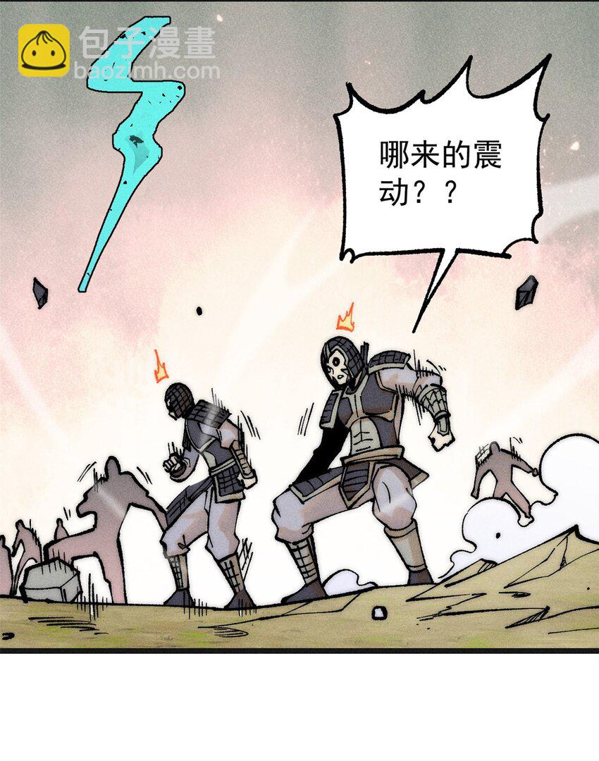 🍟万古最强宗 254 这些人都会掌门的技能 第39页