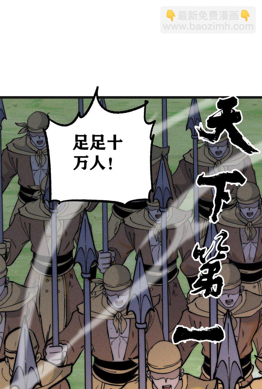 🍟万古最强宗 254 这些人都会掌门的技能 第43页