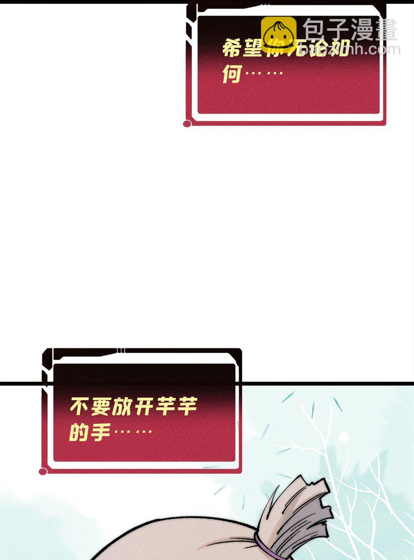 🍟万古最强宗 274 酒后失态 第42页