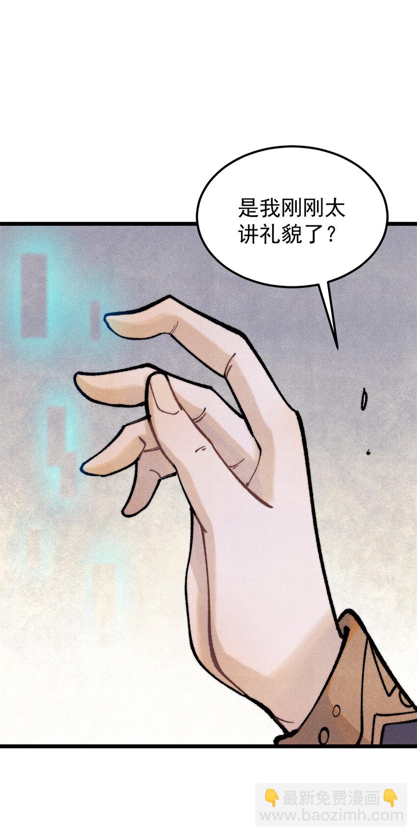 🍟万古最强宗 298 上门讨要老婆 第34页