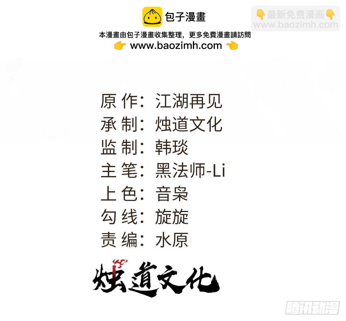 🍟万古最强宗 330 帝兽最强伪装 第2页