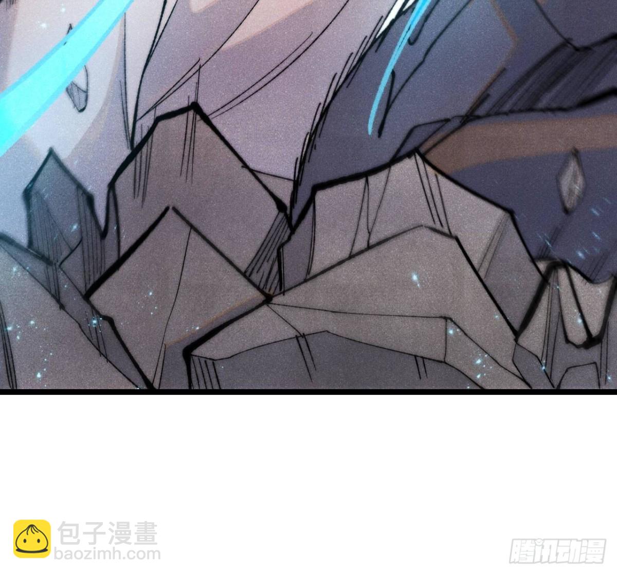 🍟万古最强宗 334 罪己抢亲？ 第39页