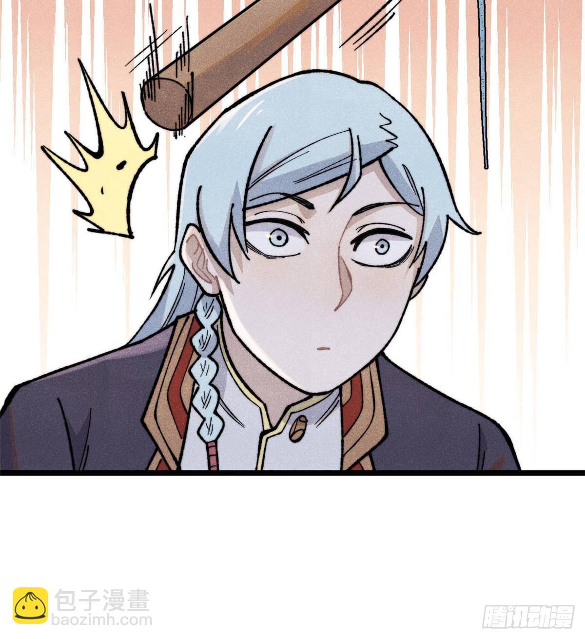 🍟万古最强宗 336 桃花运，言出法随版 第13页