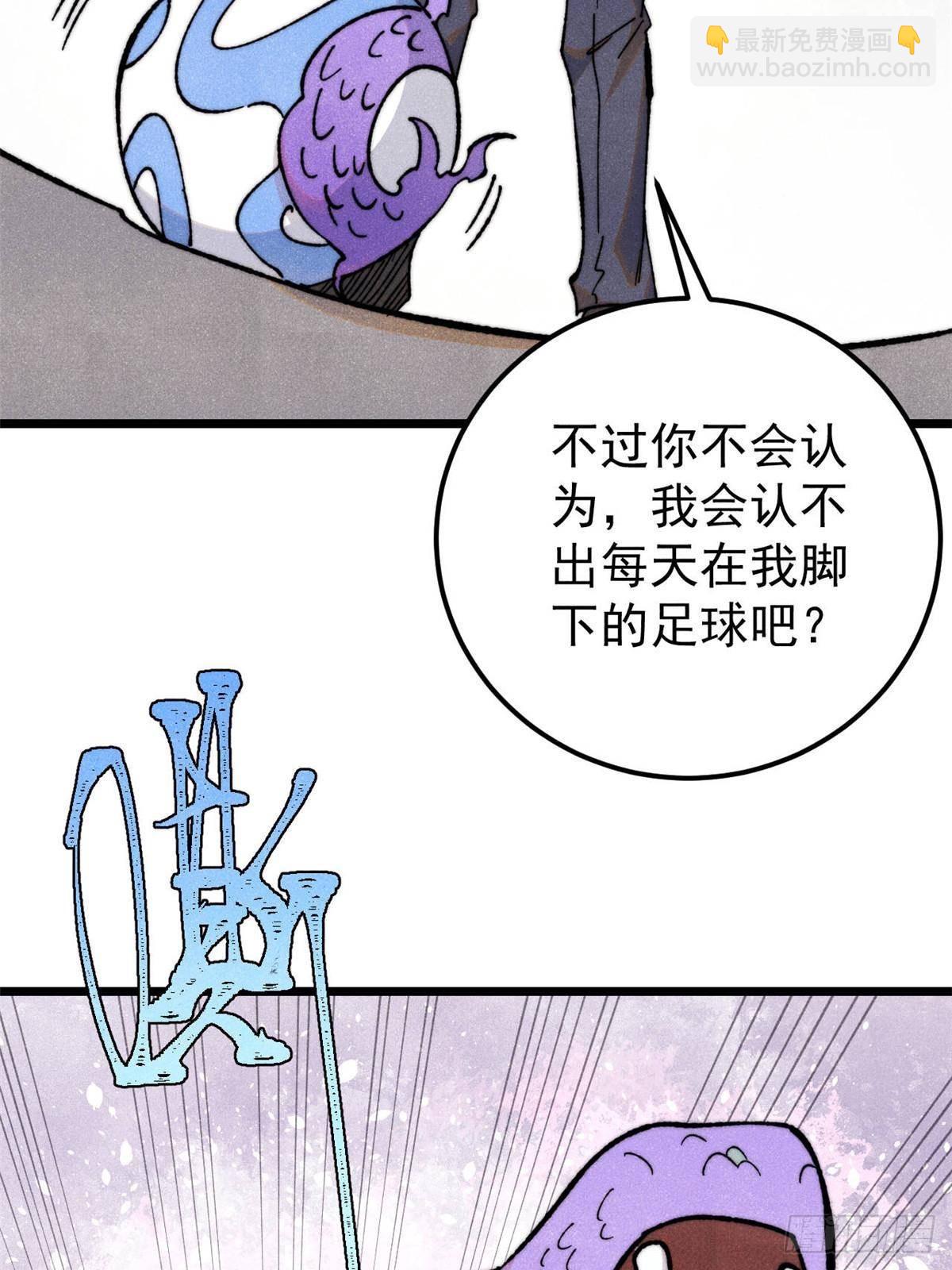 🍟万古最强宗 338 柳仙姐妹 第16页