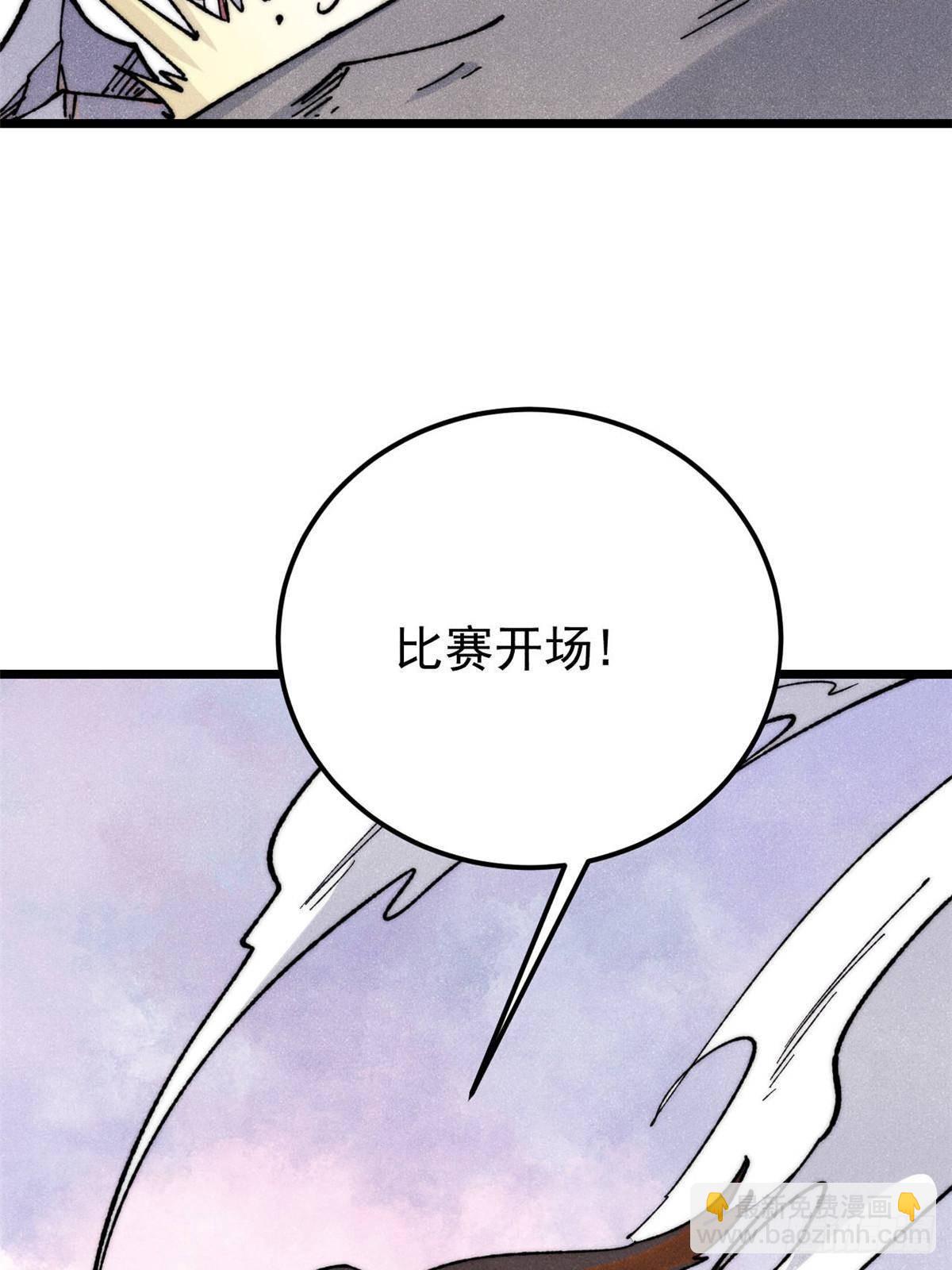 🍟万古最强宗 338 柳仙姐妹 第33页