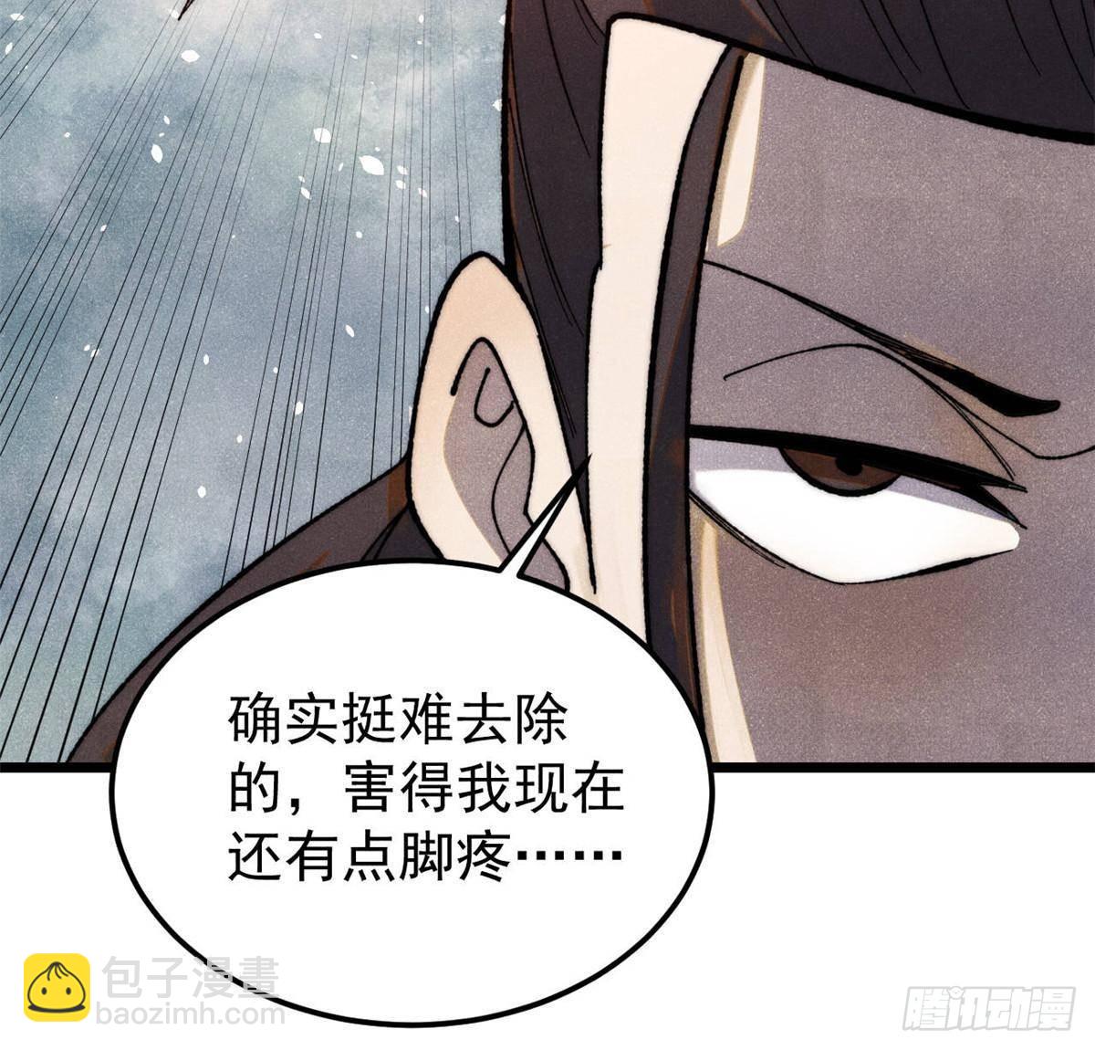 🍟万古最强宗 338 柳仙姐妹 第38页