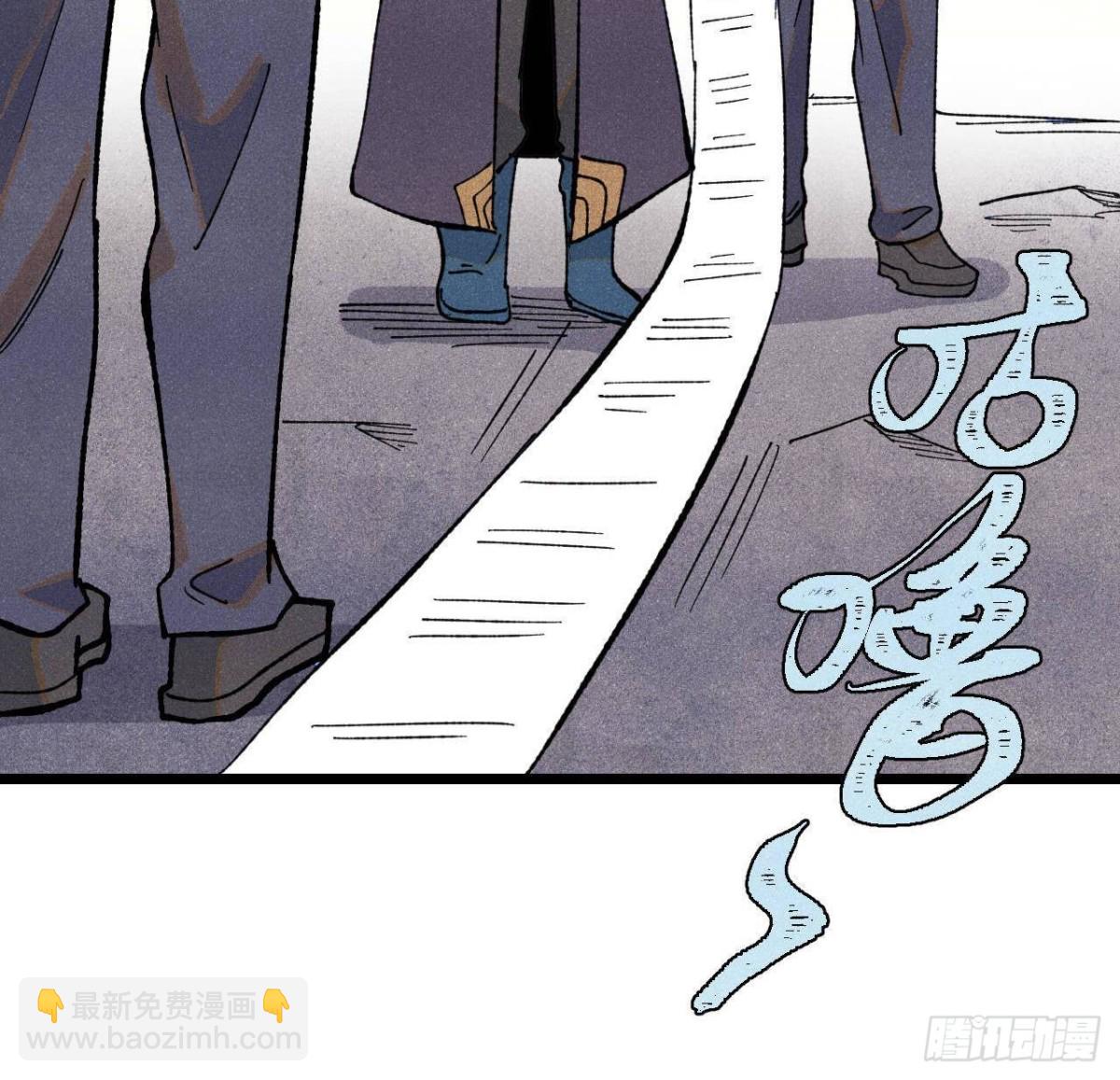 🍟万古最强宗 340 白仙传人 第26页
