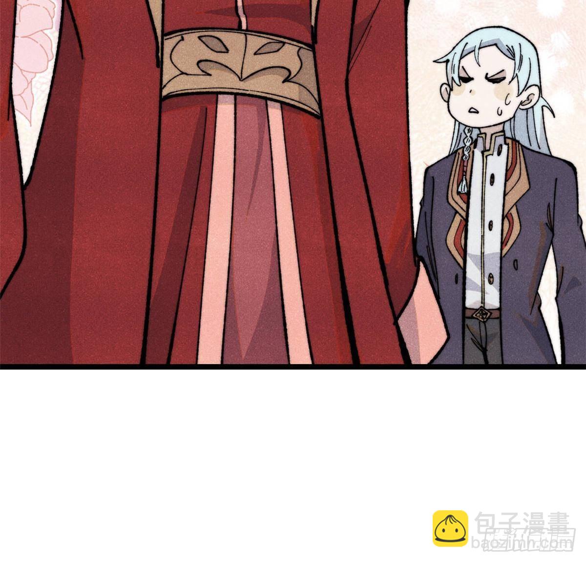 🍟万古最强宗 348 平平无奇君掌门 第14页