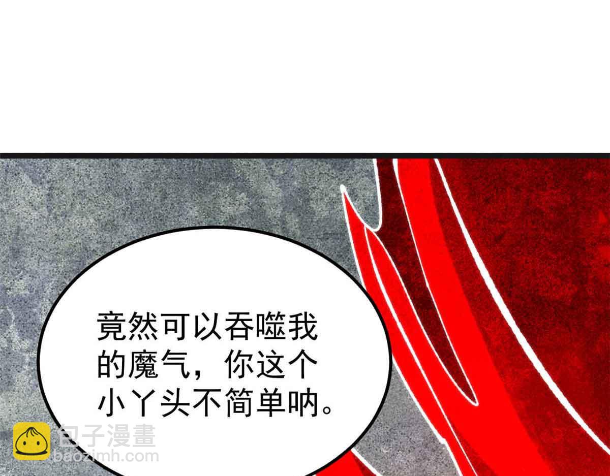 🍟万古最强宗 356 我不入地狱，谁入地狱 第4页