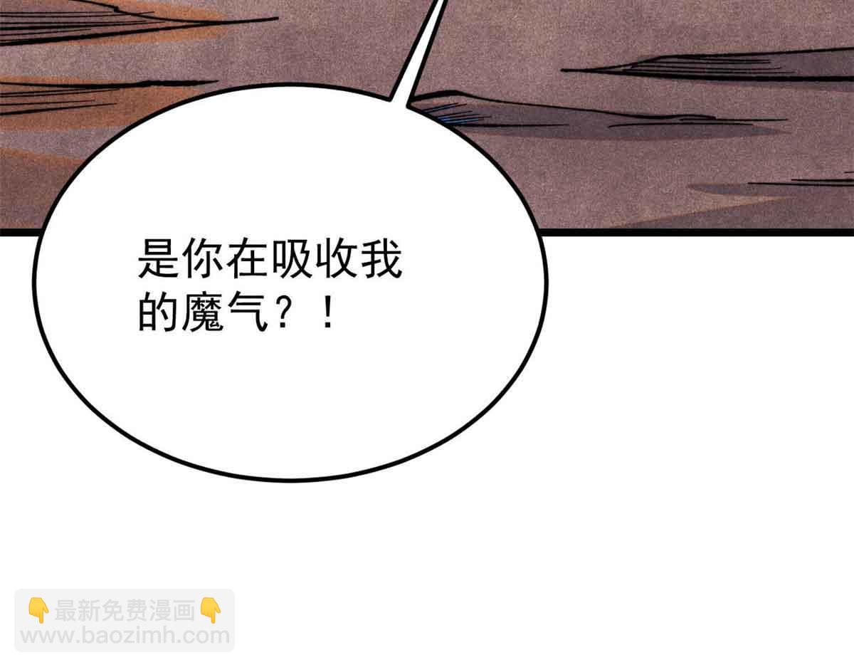 🍟万古最强宗 356 我不入地狱，谁入地狱 第47页