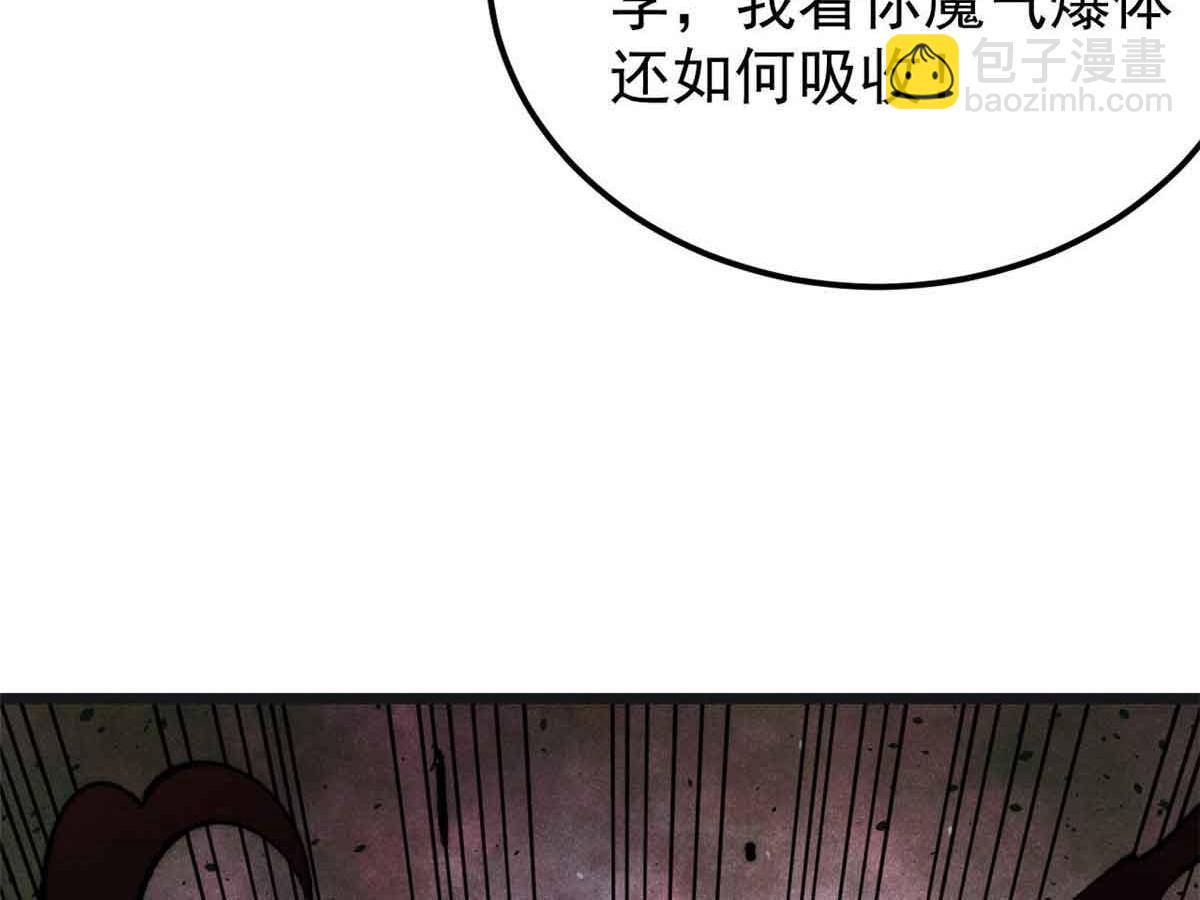 🍟万古最强宗 356 我不入地狱，谁入地狱 第7页