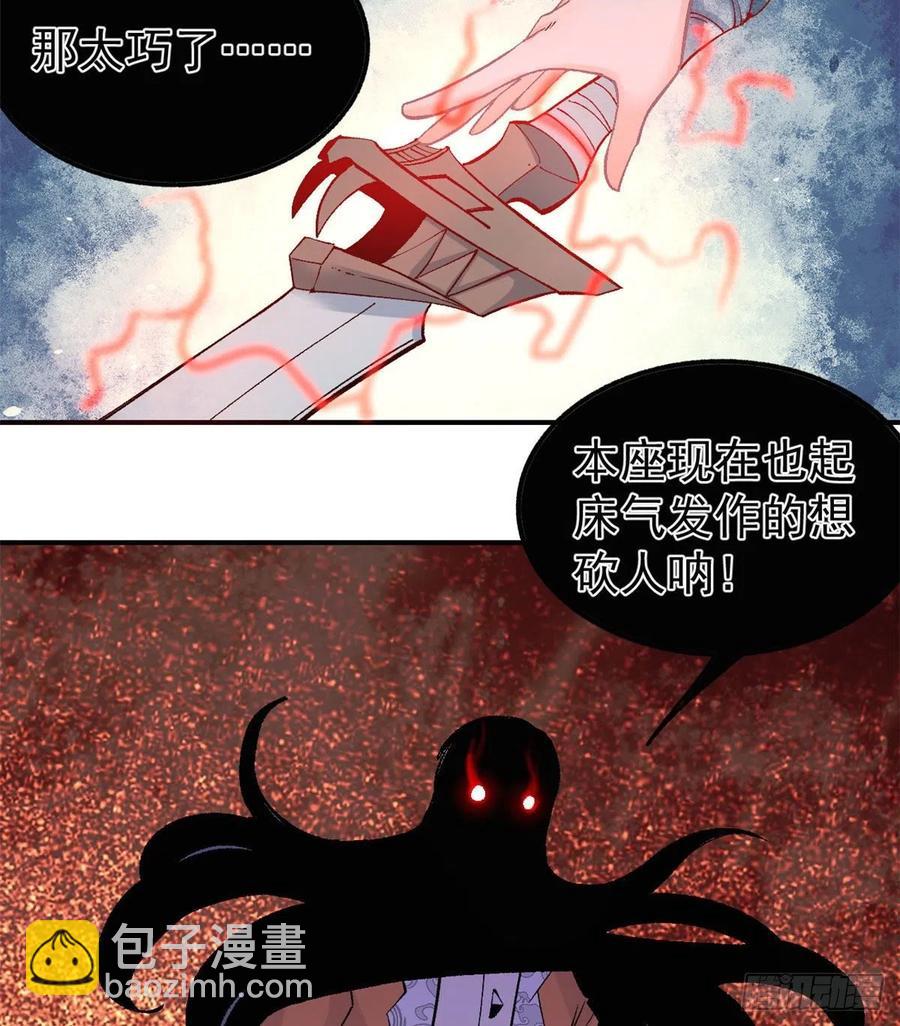 🍟万古最强宗 34 沙漠之鹰 第10页