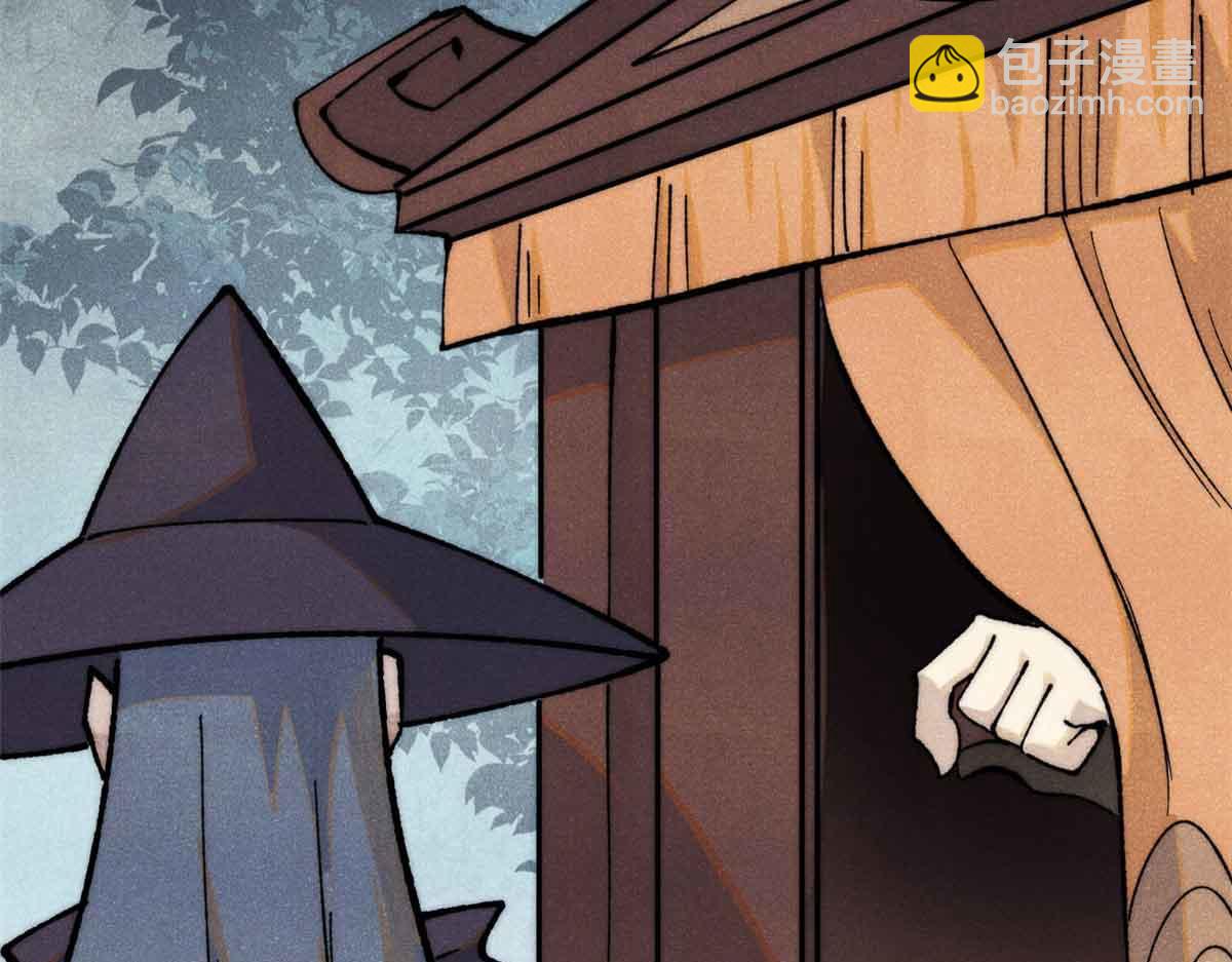 🍟万古最强宗 358 我猜到你知道我知道 第31页