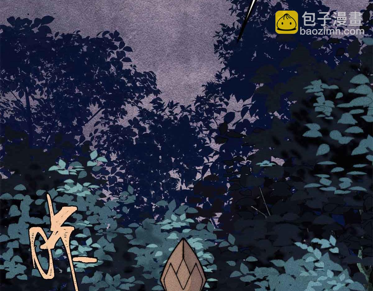 🍟万古最强宗 358 我猜到你知道我知道 第8页