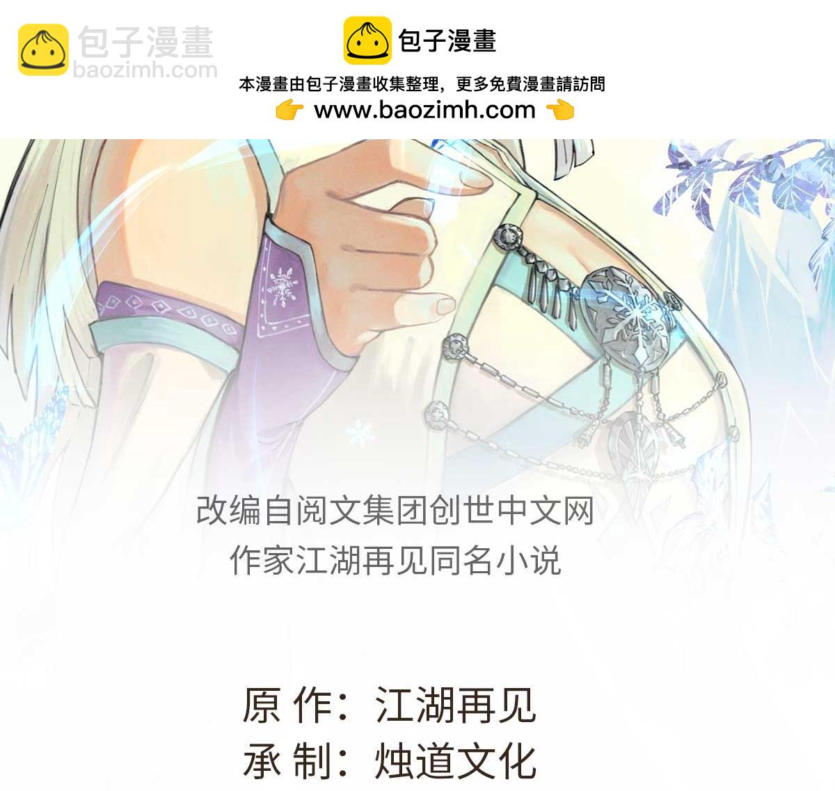 🍟万古最强宗 360 万古宗的垃圾分类 第2页