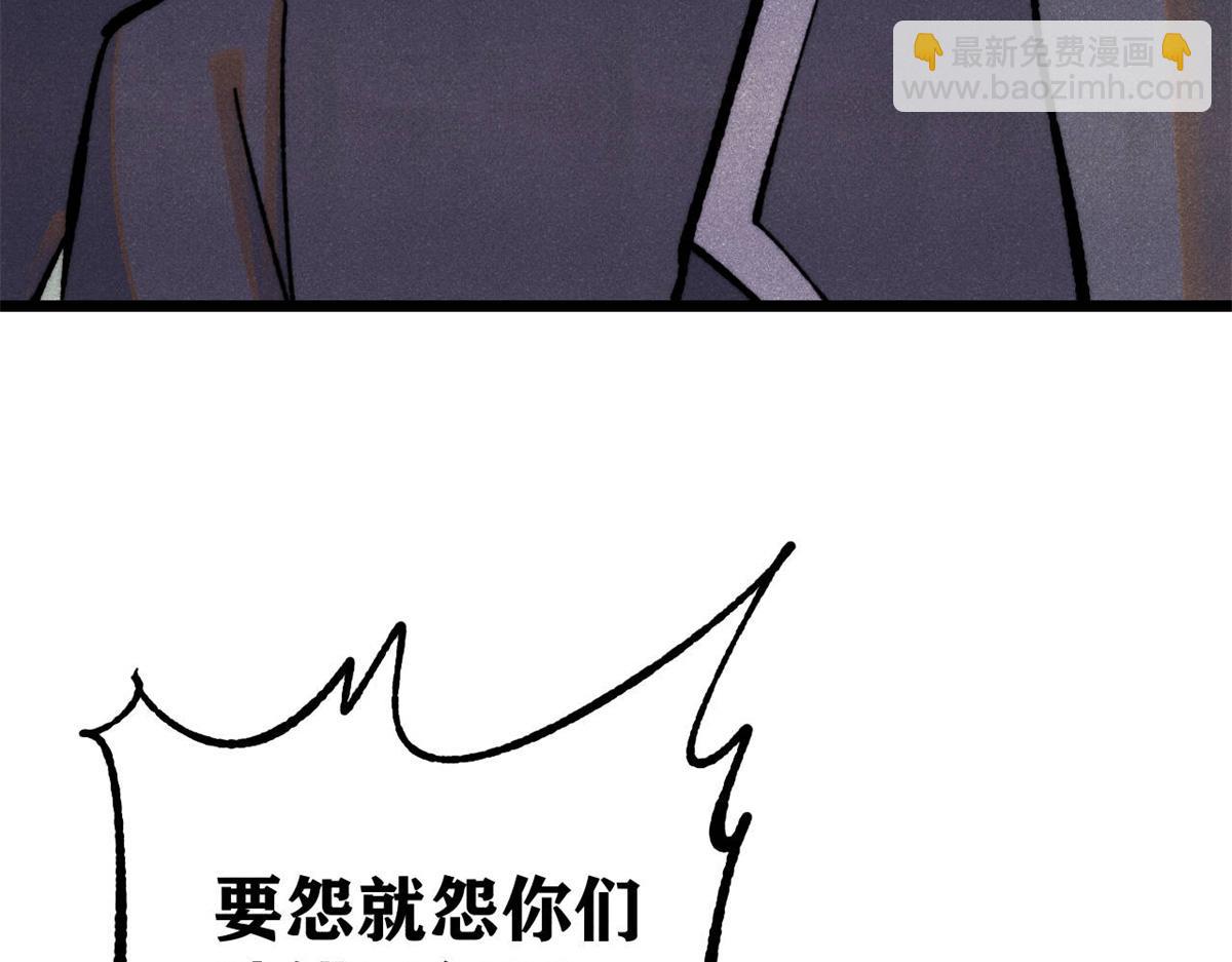 🍟万古最强宗 360 万古宗的垃圾分类 第7页