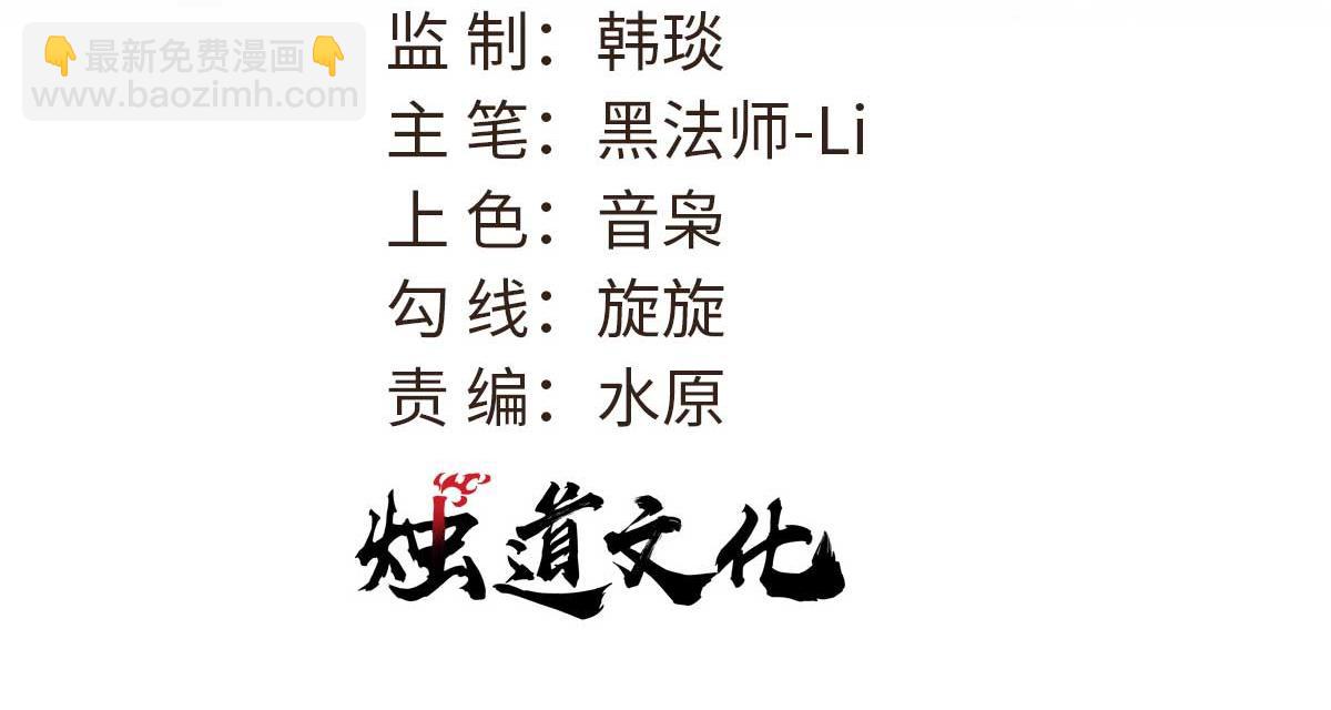 🍟万古最强宗 366 中尊州不养闲人 第3页
