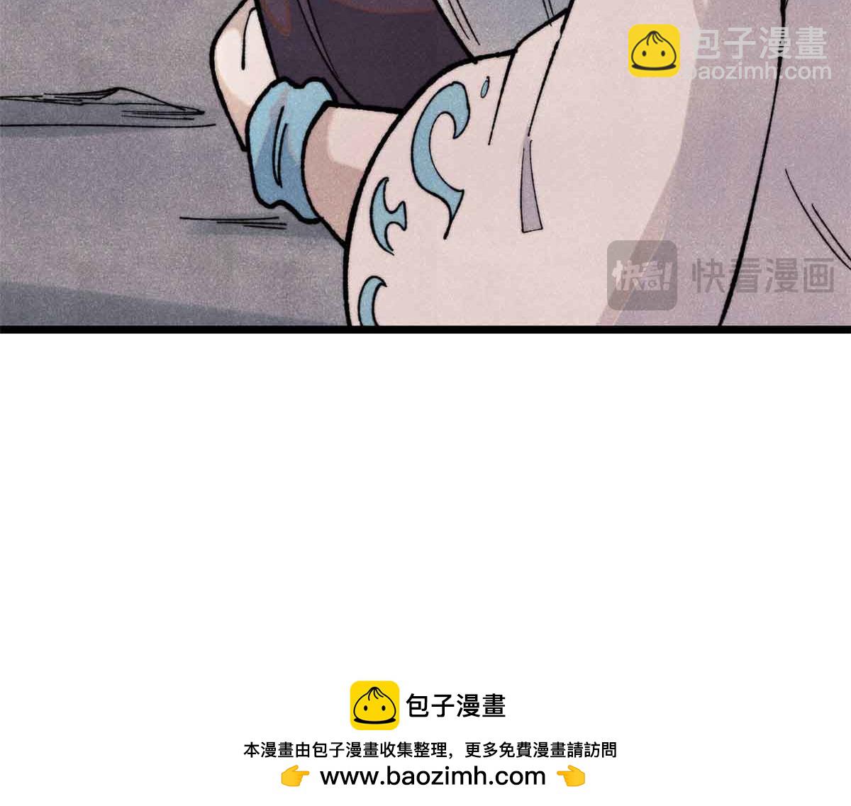 🍟万古最强宗 368 人点烛，鬼吹灯 第50页