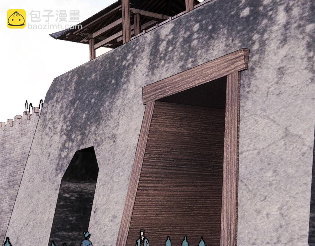 🍟万古最强宗 370 很别致的登场方式 第19页