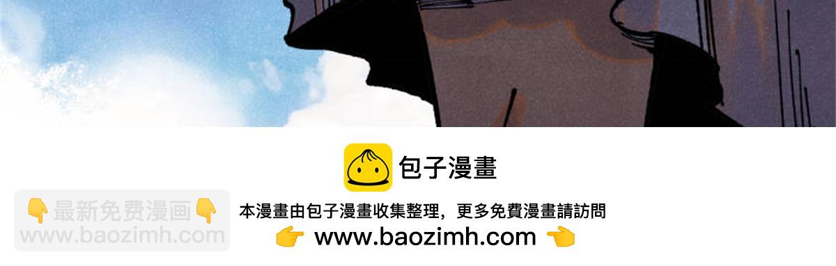 🍟万古最强宗 370 很别致的登场方式 第50页