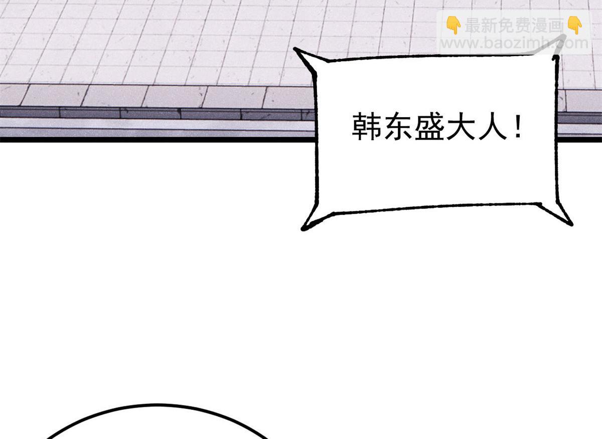 🍟万古最强宗 372 对战大衍圣宗 第11页