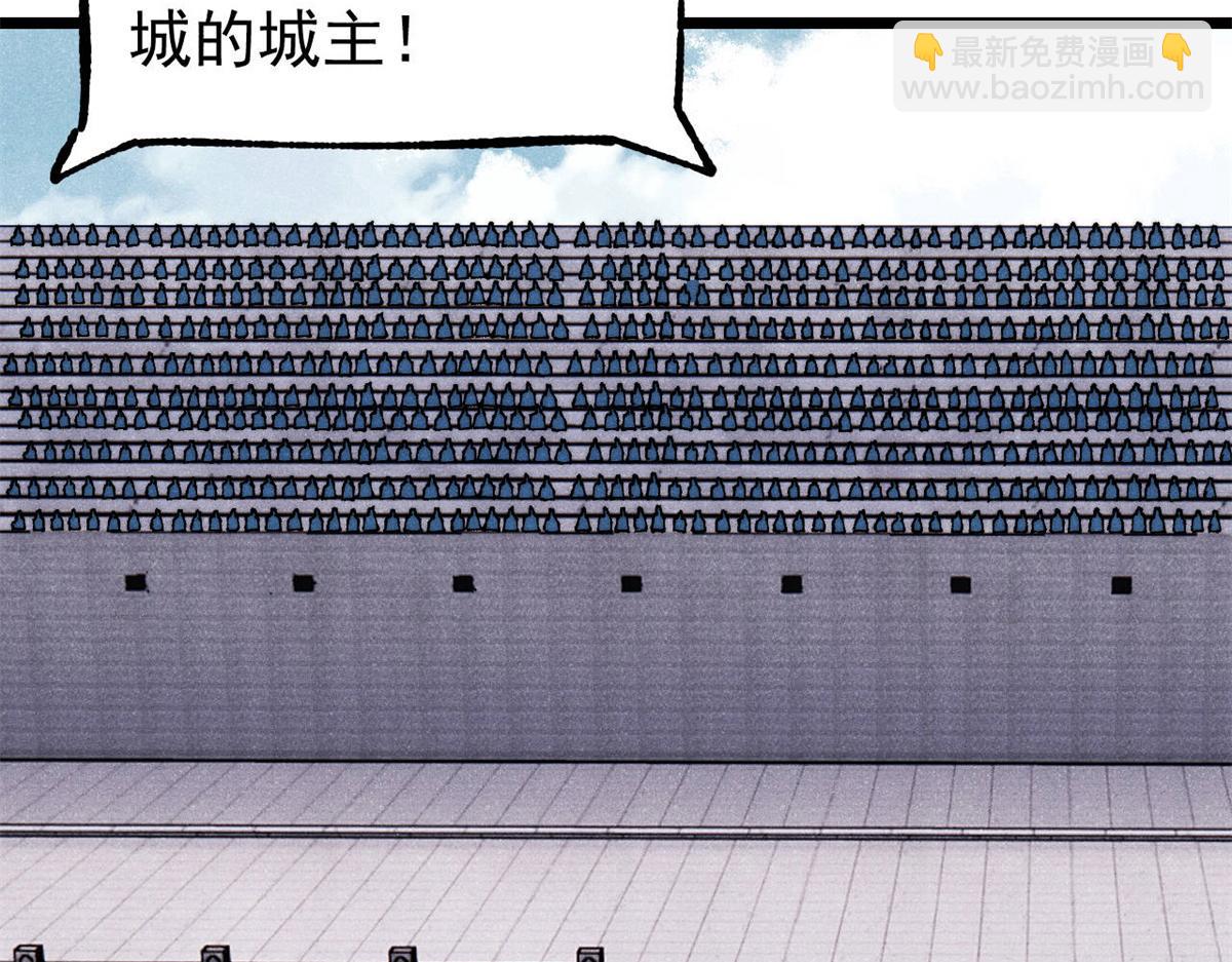 🍟万古最强宗 372 对战大衍圣宗 第8页