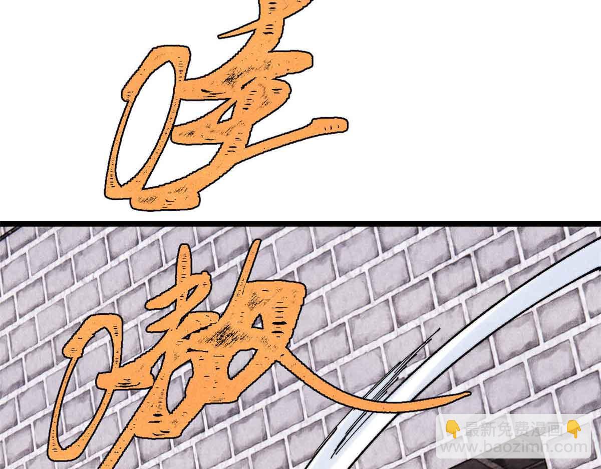 🍟万古最强宗 374 杀~手~~~ 第13页