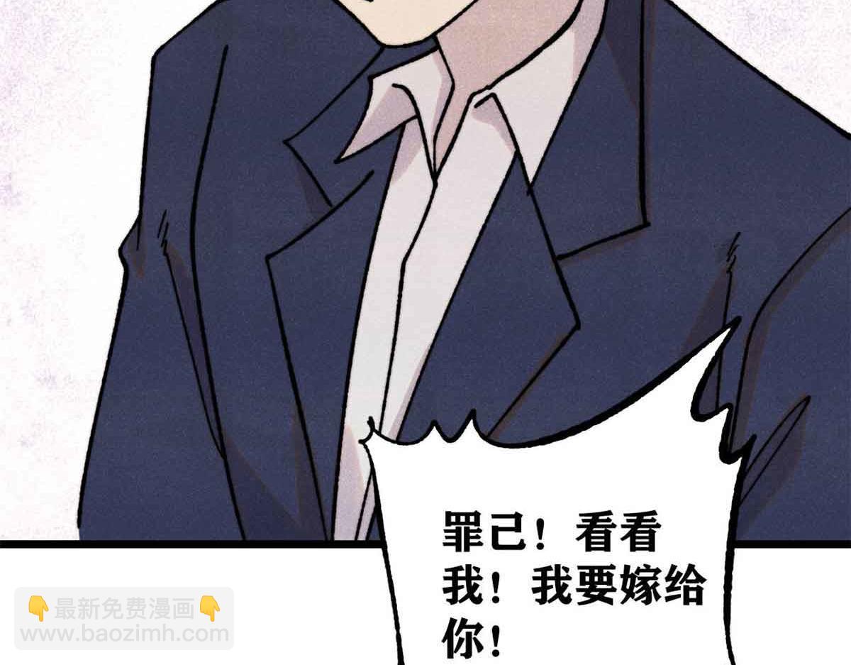 🍟万古最强宗 374 杀~手~~~ 第20页