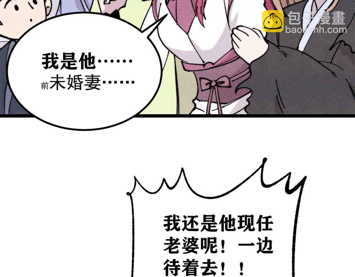 🍟万古最强宗 374 杀~手~~~ 第25页
