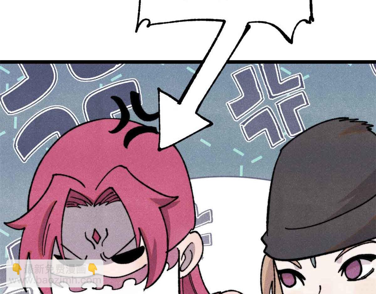 🍟万古最强宗 374 杀~手~~~ 第26页