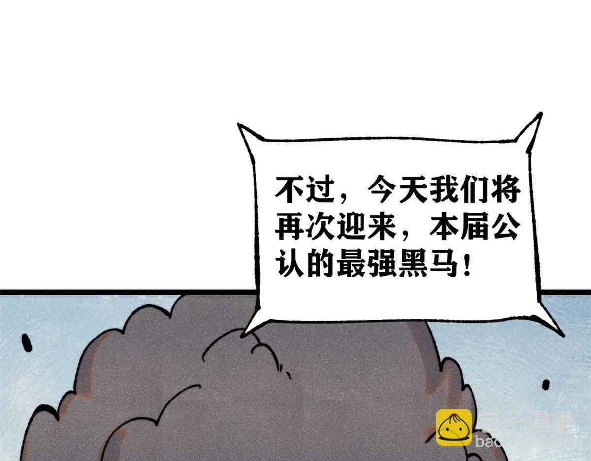 🍟万古最强宗 374 杀~手~~~ 第8页