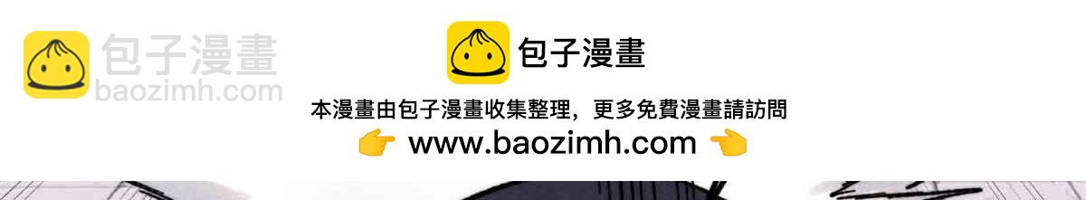 🍟万古最强宗 376 别让她……知道 第27页