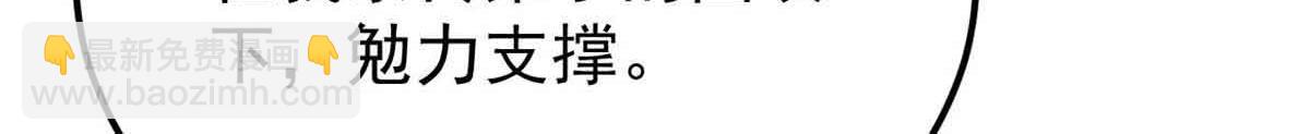 🍟万古最强宗 376 别让她……知道 第39页