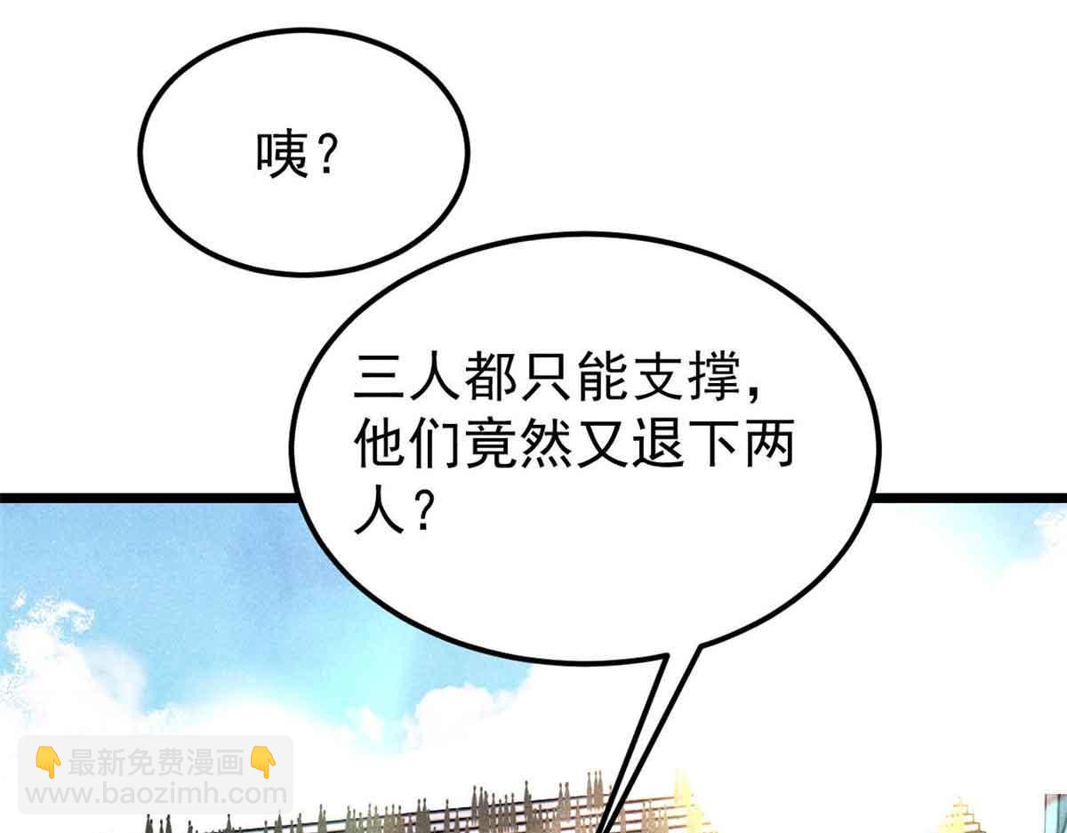 🍟万古最强宗 376 别让她……知道 第49页