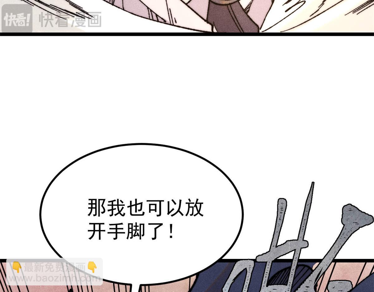 🍟万古最强宗 378 为何参加龙虎争霸！ 第16页