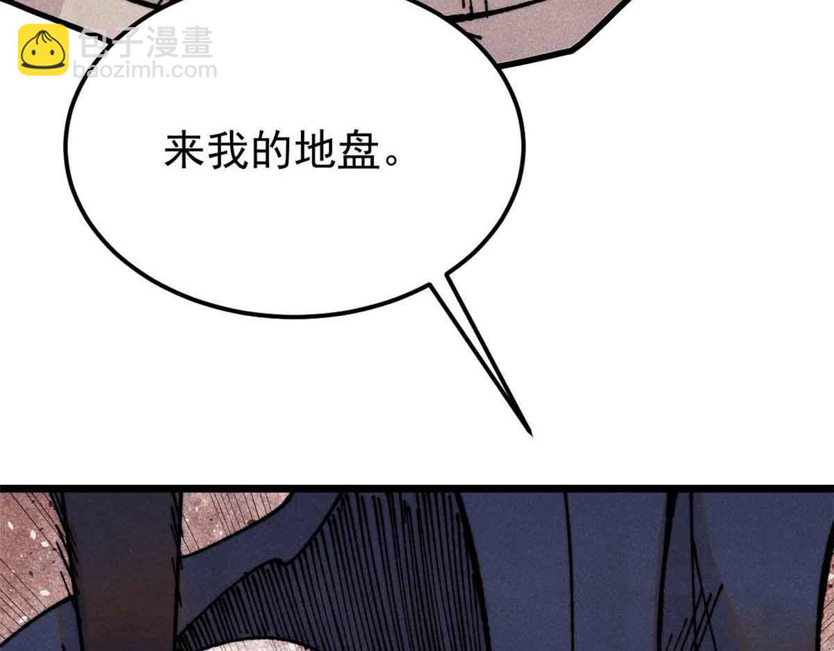 🍟万古最强宗 384 打包的外挂，你扛得住么！ 第29页