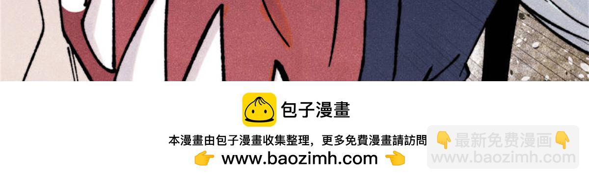 🍟万古最强宗 386 我的蛋呢？？？ 第50页