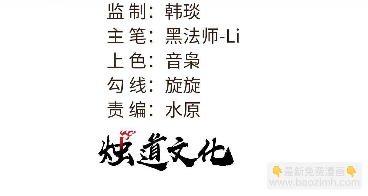 🍟万古最强宗 388 瞄准，致命打击 第3页