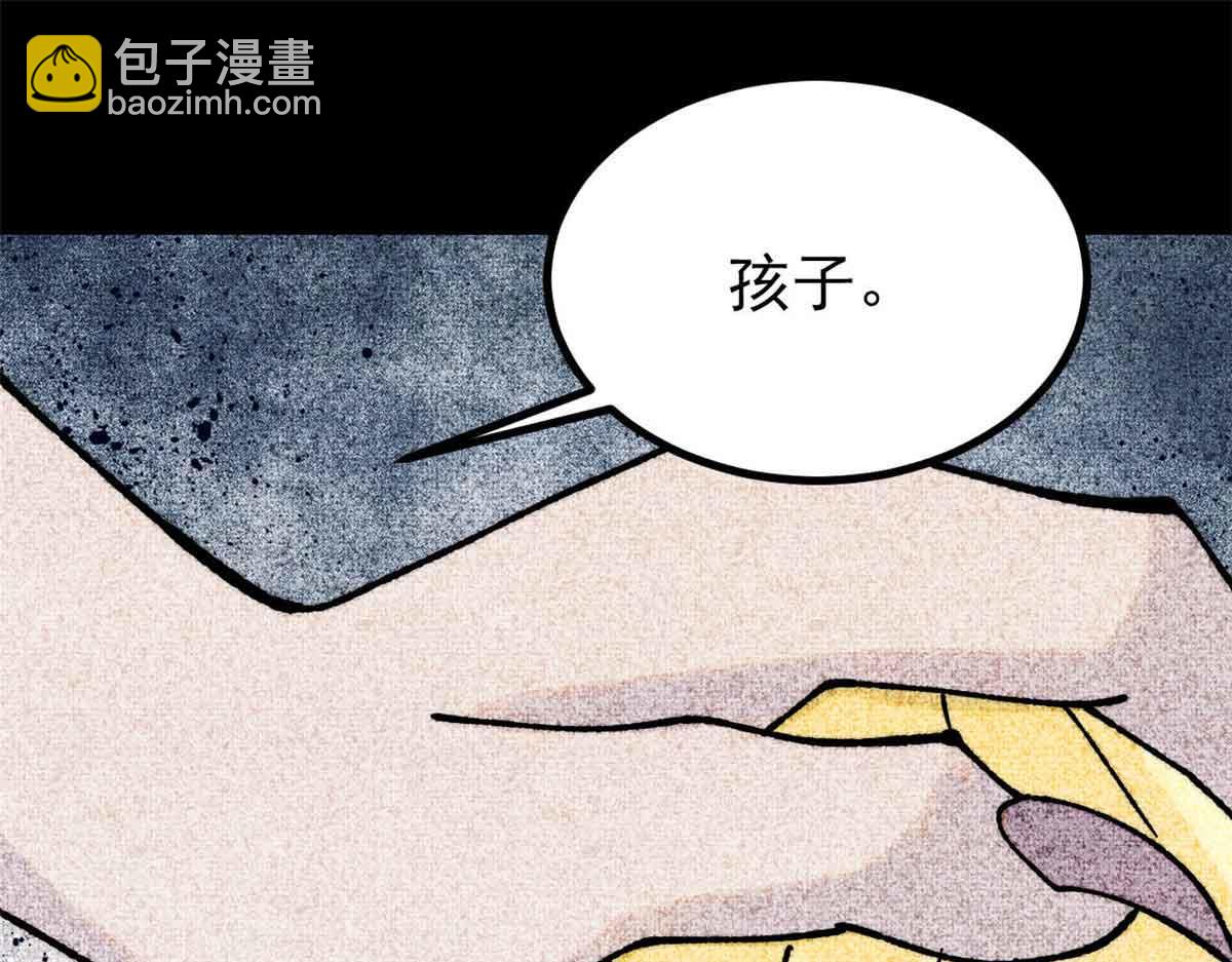 🍟万古最强宗 390 穿不穿裤衩 第4页