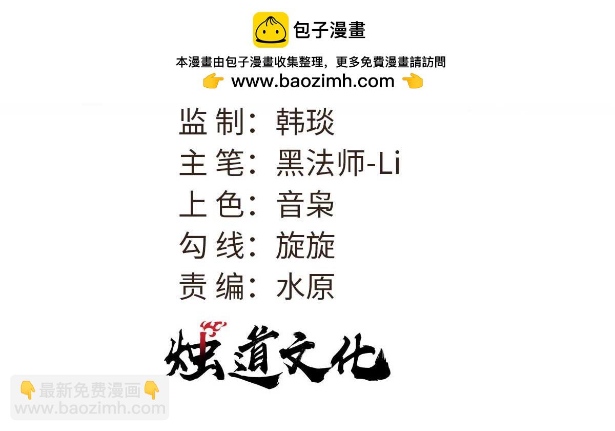 🍟万古最强宗 392 一丝舔狗的悲壮 第3页
